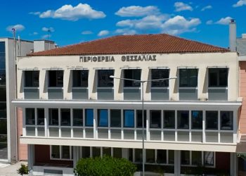 Περιφέρεια-Θεσσαλίας:-«Σε-φάση-υλοποίησης-το-Μικτό-Κέντρο-Διημέρευσης-ΑμεΑ-στα-Τρίκαλα»