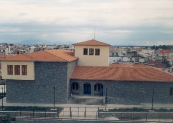 Γενική-Συνέλευση-για-το-ΔΣ-του-Συλλόγου-«Λαογραφικού-Ιστορικού-Μουσείου-Λάρισας»