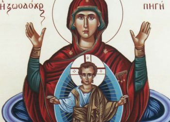 Εορτολόγιο:-Ποιος-γιορτάζει-σήμερα-17-Απριλίου