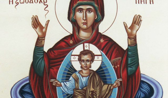 Εορτολόγιο:-Ποιος-γιορτάζει-σήμερα-17-Απριλίου