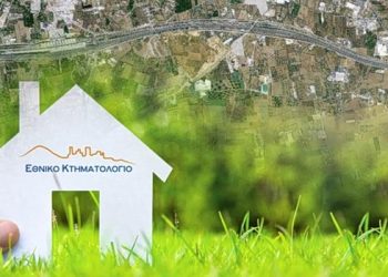 Κτηματολόγιο:-30-χρόνια-λειτουργίας-και-3,45-εκατ.-«ορφανά»-ακίνητα