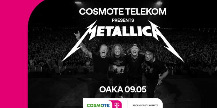 Έρχεται-η-συναυλία-της-χρονιάς:-Η-cosmote-telekom-παρουσιάζει-τους-metallica-στο-ΟΑΚΑ