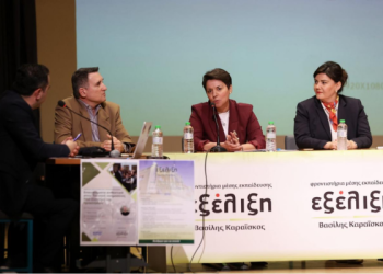 Μ.-Γαλλιού:-Η-Νομική-επιστήμη-στο-Τρίγωνο-των-Βερμούδων