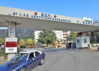 Κοζάνη:-Διαρκώς-βελτιούμενη-η-κατάσταση-της-17χρονης-που-νοσηλεύεται-με-κρανιοεγκεφαλικές-κακώσεις