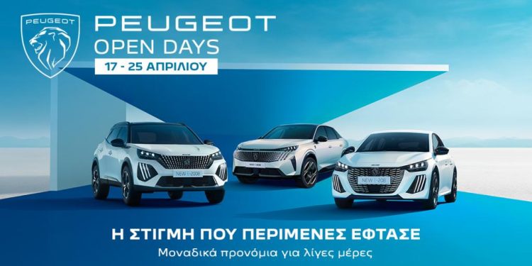 peugeot-open-days:-Μια-ξεχωριστή-εβδομάδα-εμπειρίας-και-προνομίων-στο-επίσημο-Δίκτυο-peugeot