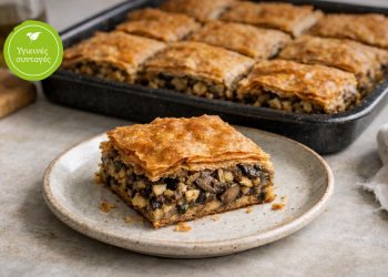 Μανιταρόπιτα-νηστίσιμη- 