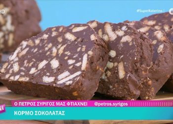 Κορμός-σοκολάτας-από-τον-Πέτρο-Συρίγο
