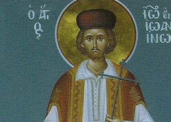 Εορτολόγιο:-Ποιος-γιορτάζει-σήμερα-18-Απριλίου