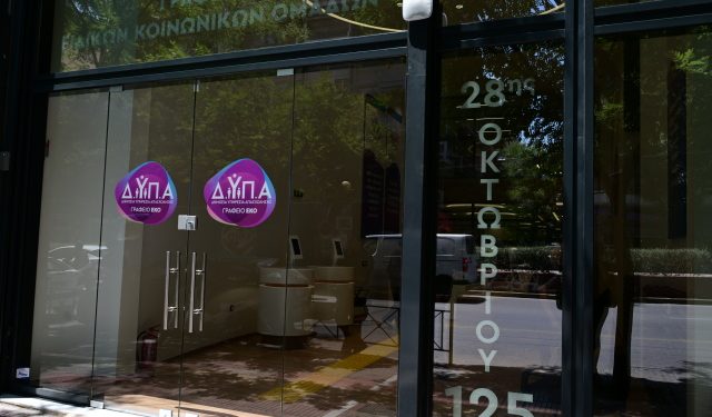 1.000-νέες-προσλήψεις-από-τη-ΔΥΠΑ,-οι-νέες-δράσεις-του-ΕΣΠΑ-και-το-στοίχημα-της-συμπερίληψης