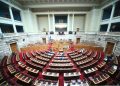 Βουλή:-Προς-κύρωση-οι-συμφωνίες-της-Ελλάδας-με-Ιταλία-και-Πολωνία-για-«την-αμοιβαία-προστασία-διαβαθμισμένων-πληροφοριών»