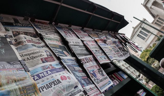 Τα-πρωτοσέλιδα-των-κυριακάτικων-εφημερίδων-19/4/2026