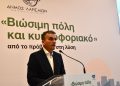Μαμάκος:-«Η-Λάρισα-του-2030-δεν-είναι-σύνθημα,-είναι-επιλογή»-–-Πέντε-άξονες-κατεύθυνσης,-αναθεώρηση-του-ΣΒΑΚ,-ιεράρχηση-έργων-και-διαβούλευση-με-την-κοινωνία
