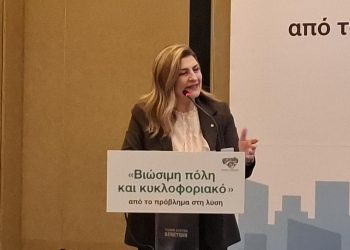 Λιακούλη:-«Η-βιώσιμη-πόλη,-είναι-ένας-στόχος.-Η-αξιοβίωτη-πόλη,-είναι-το-όραμα»