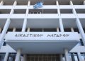 Παραπλανούσε-ανήλικη-με-αντάλλαγμα-κοκαΐνη-–-Στο-σκαμνί-στη-Λάρισα-35χρονος-Βολιώτης