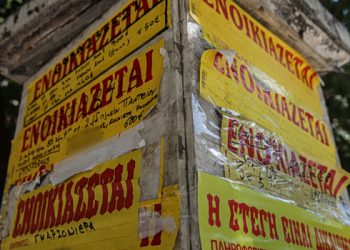 Ανείσπρακτα-ενοίκια:-Τι-αλλάζει-από-1η-Μαΐου-–-Δικηγόροι-αντί-δικαστών-για-τις-εξώσεις