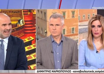 Μαρκόπουλος-στο-ΕΡΤnews:-Θα-υπερψηφίσω-την-άρση-ασυλίας-βουλευτών-–-Ο-Λαζαρίδης-στοχοποιήθηκε-γιατί-ήταν-εισηγητής-στην-υπόθεση-ΟΠΕΚΕΠΕ