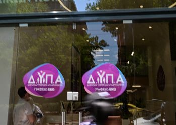 Επίδομα-ανεργίας:-Ποιοι-θα-λαμβάνουν-έως-1.375-ευρώ-τον-μήνα