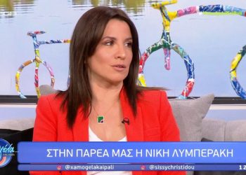 Νίκη-Λυμπεράκη:-Σε-συνέντευξη-με-κάποιον-πολιτικό-πρέπει-να-πιέσεις,-να-διακόψεις-και-πολλές-φορές-άκομψα-γιατί-δεν-γίνεται-αλλιώς