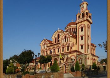 Οι-εκδηλώσεις-για-τον-Άγιο-Γεώργιο-στη-Λάρισα