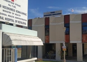 Κεφαλονιά:-ΕΔΕ-για-τις-συνθήκες-θανάτου-της-Μυρτούς-–-Οι-καταγγελίες-για-τα-κενά-στο-νοσοκομείο