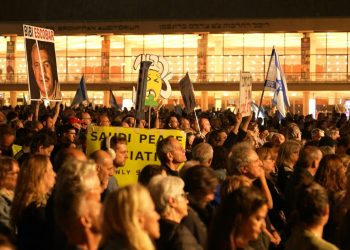 tελ-Αβίβ:-Αντικυβερνητική-διαμαρτυρία-στη-μνήμη-των-θυμάτων-της-7ης-Οκτωβρίου