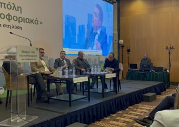 Η-ημερίδα-για-το-κυκλοφοριακό-στη-Λάρισα,-το-πάνελ-των-ερευνητών-και-τα…σχόλια-για-το-ΣΒΑΚ