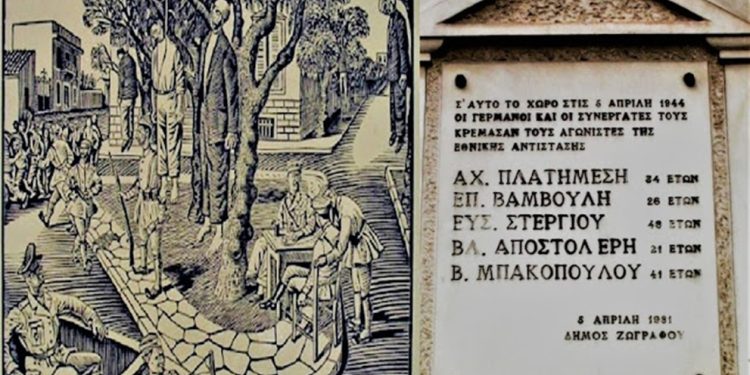 Ημέρα-μνήμης-η-5η-Απριλίου-1944-στα-Ιλίσια-και-στην-Κλεισούρα-–-Εκτελέσεις-από-τις-κατοχικές-δυνάμεις
