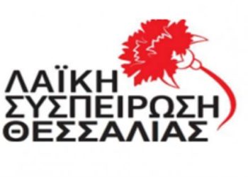 ΛΑΣΥ:”Η-νέα-κατολίσθηση-στη-θέση-«Σκάλα»-Ανθηρού-του-Δ.-Αργιθέας,-αποκάλυψε-την-πολύχρονη-εγκατάλειψη-και-κοροϊδία-Περιφέρειας-και-κυβερνήσεων”