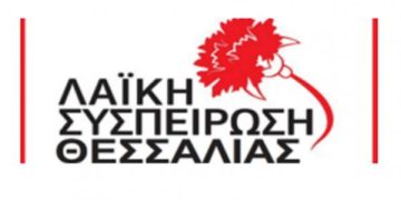 ΛΑΣΥ:”Η-νέα-κατολίσθηση-στη-θέση-«Σκάλα»-Ανθηρού-του-Δ.-Αργιθέας,-αποκάλυψε-την-πολύχρονη-εγκατάλειψη-και-κοροϊδία-Περιφέρειας-και-κυβερνήσεων”