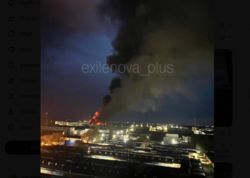 Η-Ουκρανία-ανακοίνωσε-ότι-βομβάρδισε-εργοστάσιο-κατασκευής-drones-στη-ρωσική-πόλη-Τάγκαρονγκ