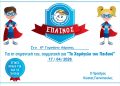 Ανάσταση-Ελπίδας-και-Προσφοράς-από-το-6ο-Γυμνάσιο-Λάρισας-προς-«Το-Χαμόγελο-του-Παιδιού»