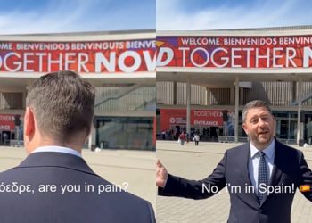 «Πρόεδρε-are-you-in-pain?»-Το-tik-tok-βίντεο-του-Ανδρουλάκη-από-την-Παγκόσμια-Προοδευτική-Κινητοποίηση