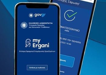 Εργοδοτική-παραβατικότητα:-Μία-στις-τέσσερις-επιχειρήσεις-πιάστηκε-να-παρανομεί-σε-εργασιακά-θέματα