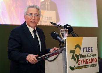 ΓΣΕΕ:-Ενισχυμένες-ΠΑΣΚΕ-και-ΔΑΣ-–-Ολοκληρώθηκε-το-39ο-Συνέδριο
