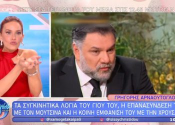 Χρηστίδου-για-Αρναούτογλου:-«Ανήκει-στην-κατηγορία-του-άστρου,-είναι-αυτόφωτος-αλλά-είναι-πονοκέφαλος-για-τους-συνεργάτες»