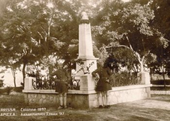Το-παλαιό-Ηρώο-της-Λάρισας-στο-Αλκαζάρ-–-Φωτογραφία-του-1915