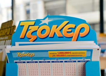 Τζόκερ-κλήρωση-3055:-Οι-τυχεροί-αριθμοί-σήμερα