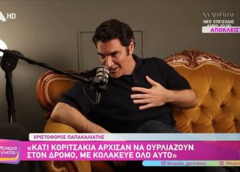 Παπακαλιάτης:-Πώς-πήρε-τον-θρυλικό-ρόλο-του-Χριστόφορου-στους-«Δέκα-μικρούς-Μήτσους»