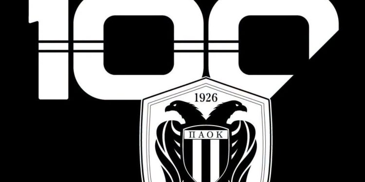 ΚΑΕ-ΠΑΟΚ:-«Χρόνια-πολλά-στην-μεγαλύτερη-ομάδα-του-κόσμου»