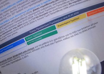 Τιμολόγια-ρεύματος:-Έχασαν-12%-τα-«πράσινα»-πέρυσι-–-Μαζική-στροφή-των-καταναλωτών-προς-τα-σταθερά