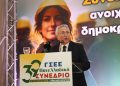 Πρόεδρος-της-ΓΣΕΕ-ξανά-ο-Γιάννης-Παναγόπουλος-–-Ποιες-αλλαγές-αναμένονται-από-την-εκλογή-του